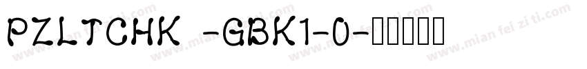 PZLTCHK -GBK1-0字体转换